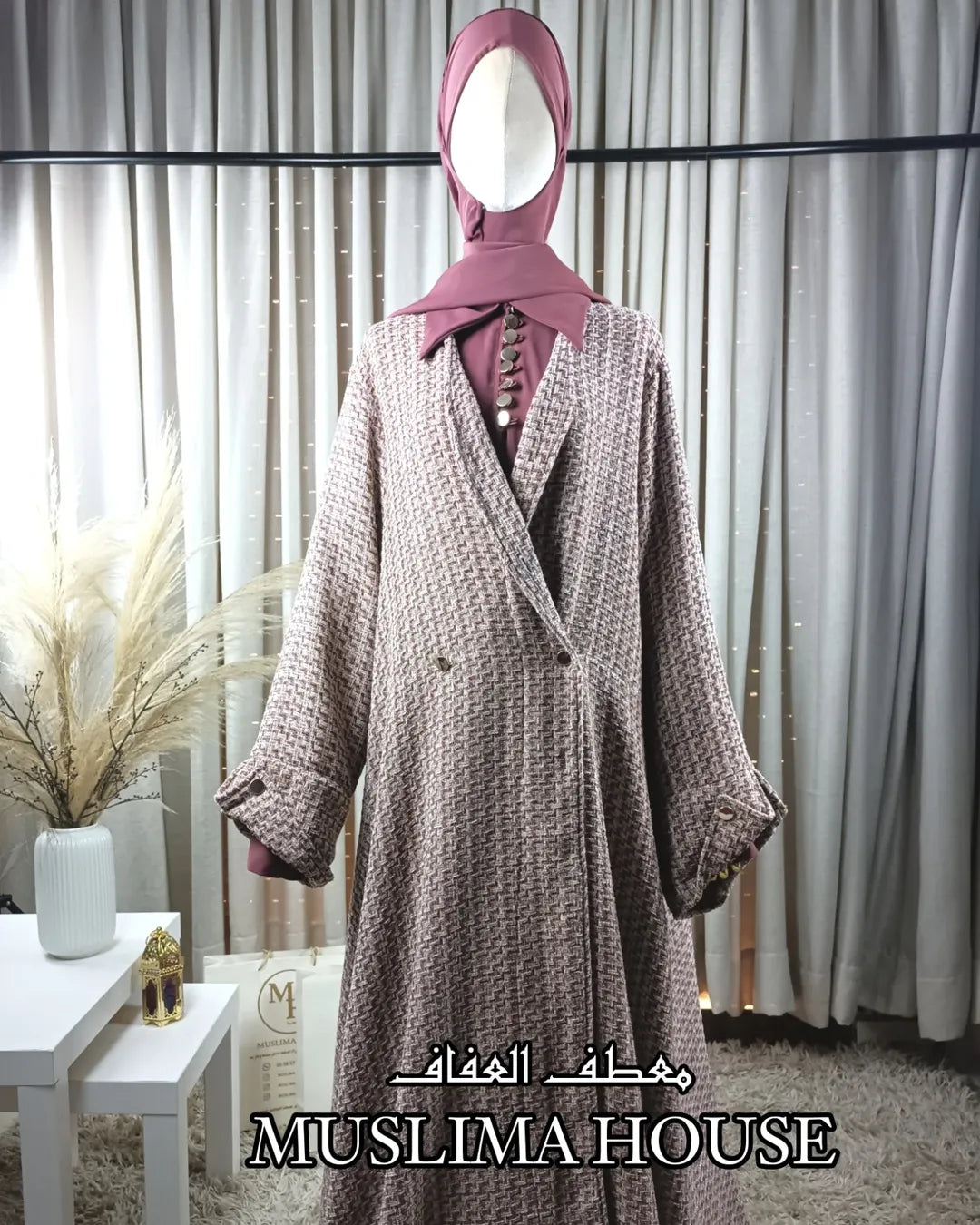 معطف العفاف بثوب شانيل